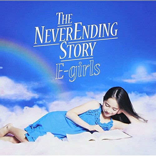 CD / E-girls / THE NEVER ENDING STORY (通常盤) / RZCD-59325