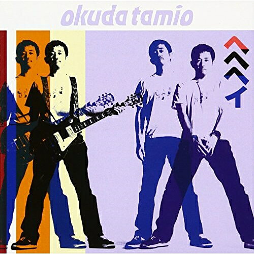 CD / 奥田民生 / ヘヘヘイ / SRCL-5407