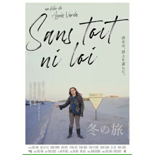 【取寄商品】BD / 洋画 / 冬の旅 HDニューマスター(Blu-ray) / TCBD-1408(2)