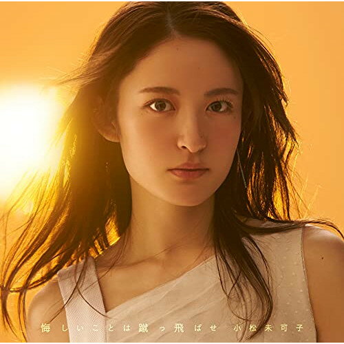 Felista̸Ʋ㤨CD / ̤Ļ / ȤϽФ (̾ / TFCC-89709פβǤʤ1,400ߤˤʤޤ