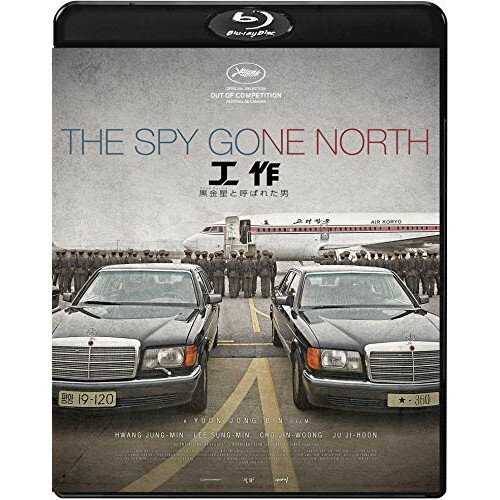 【取寄商品】BD / 洋画 / 工作 黒金星(ブラック・ヴィーナス) と呼ばれた男(Blu-ray) / TWBS-5157