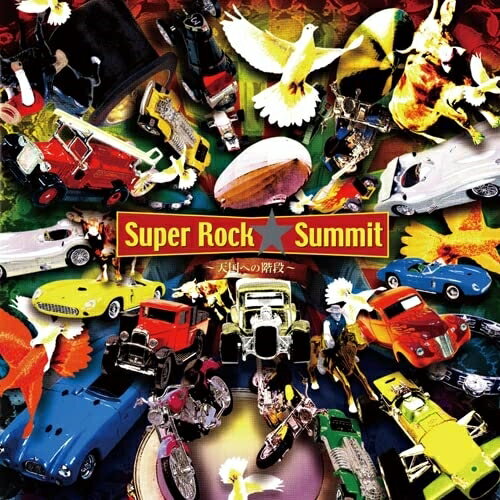 Super Rock★Summit〜天国への階段〜 (生産限定盤)オムニバスはたけ、二井原実、影山ヒロノブ、ファンキー末吉、SHUSE、LEVIN、寺田恵子　発売日 : 2021年12月08日　種別 : CD　JAN : 4988031461860　商品番号 : UPCY-90053【商品紹介】樋口宗孝プロデュースによる最強のカヴァーシリーズ第1弾。ロック・ファンの誰もが知るあの 「天国への階段」、「移民の歌」をはじめとする名曲の豪華カヴァー全14曲を収録。ファンキー末吉、はたけ、寺田恵子、影山ヒロノブ、三井原実(SLY)、LEVIN(La'cryma Christi)、SHUSE(La'cryma Christi)、真矢(LUNA SEA)、屍忌蛇 他が参加。【収録内容】CD:11.KASHMIR2.BLACK DOG3.MOBY DICK(BONZO'S MONTREUX)4.STAIRWAY TO HEAVEN5.DAZED AND CONFUSED6.IMMIGRANT SONG7.WE'RE GONNA GROOVE8.TRAMPLED UNDER FOOT9.MISTY MOUNTAIN HOP10.THE OCEAN11.ROCK'N ROLL12.HOT DOG13.THE WANTON SONG14.THE RAIN SONG