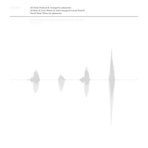シンシロ (通常価格盤)サカナクションさかなくしょん　発売日 : 2009年3月04日　種別 : CD　JAN : 4988002564224　商品番号 : VICL-63224【商品紹介】第1期サカナクションの完成ともいうべきサード・アルバム。ライブパフォーマンスを意識した楽曲特性が強く滲み出た作品。楽曲アレンジはメンバー個々の高い制作能力をフルに駆使して仕上げたサカナクション総力盤。独特の世界観がたっぷり味わえます。【収録内容】CD:11.Ame(B)2.ライトダンス3.セントレイ4.ネイティブダンサー5.minnanouta6.雑踏7.黄色い車8.enough9.涙ディライト10.アドベンチャー11.human