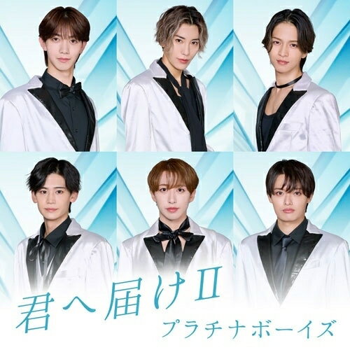 CD / �ץ���ʥܡ����� / �����Ϥ�II (����ver.) / XNRR-10037