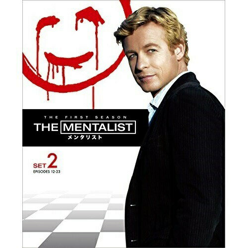 THE MENTALIST/メンタリスト(ファースト) 後半セット海外TVドラマサイモン・ベイカー、ロビン・タニー、ティム・カン　発売日 : 2017年11月17日　種別 : DVD　JAN : 4548967348224　商品番号 : 1...