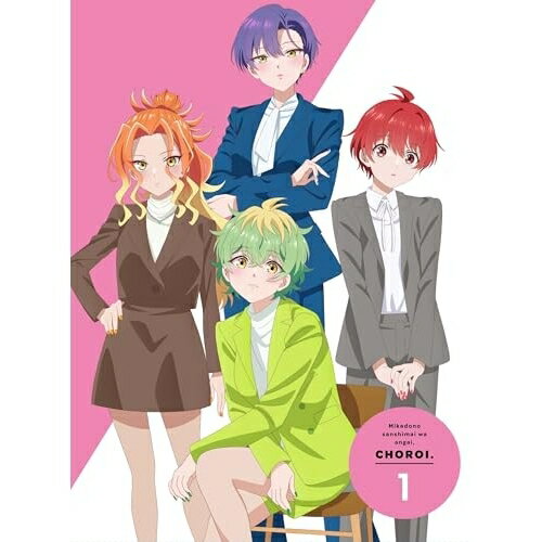 BD / TVアニメ / 帝乃三姉妹は案外、チョロい。1(Blu-ray) (Blu-ray+CD) (完全生産限定版) / ANZX-18031