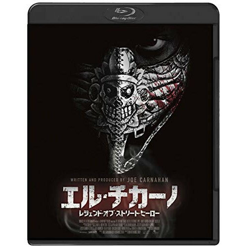 【取寄商品】BD / 洋画 / エル・チカーノ レジェンド・オブ・ストリート・ヒーロー(Blu-ray) / BIXF-332