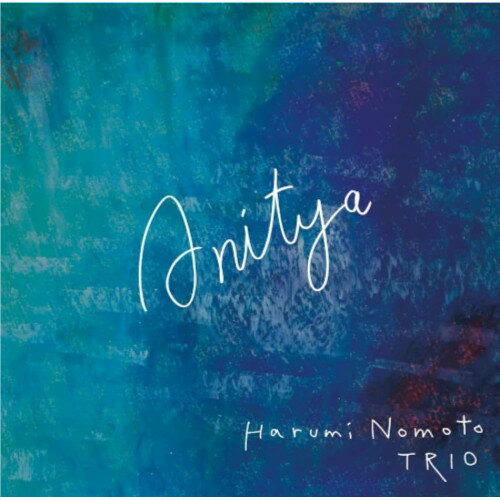 【取寄商品】CD / 野本晴美 / Anitya / MIKO-9001