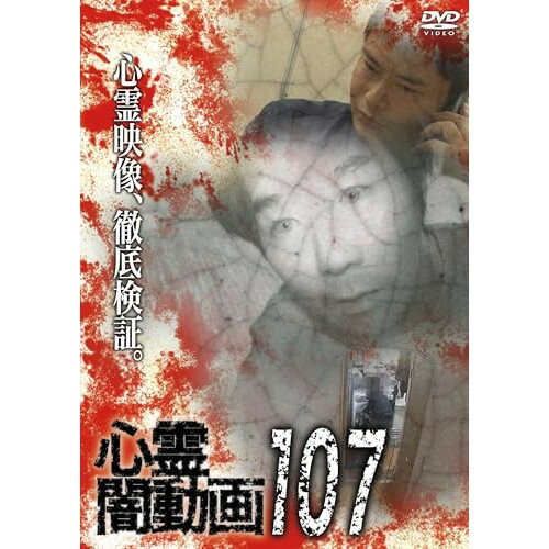 �ڥ���ȥ꡼�ǥݥ����5�ܡ� �ڼ���ʡ�DVD / ��̣���� / �����ư��107 / OED-11146