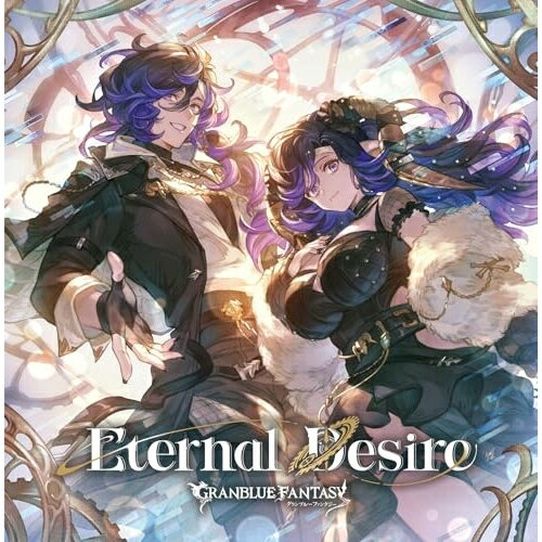 CD / ゲーム・ミュージック / Eternal Desire 〜GRANBLUE FANTASY〜 / SVWC-70735