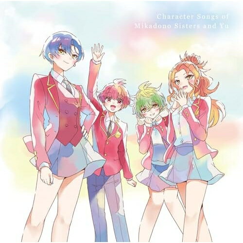 【エントリーでポイント14倍】 CD / アニメ / 帝乃三姉妹と優の、キャラソン。 / SVWC-70736