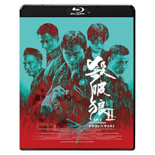 【取寄商品】BD / 洋画 / ドラゴン×マッハ!/SPL 2(Blu-ray) / TWBS-5440