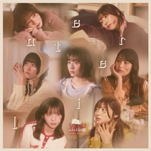 CD / Palette Parade / atelier (特別版) / AIPA-5