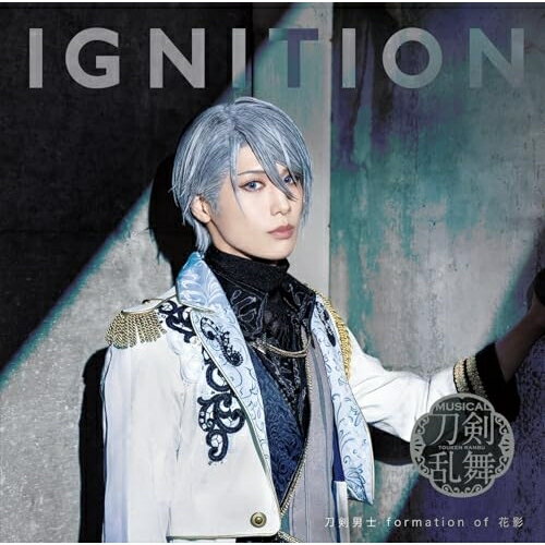 CD / 刀剣男士 formation of 花影 / IGNITION (プレス限定盤F) / EMPC-5139