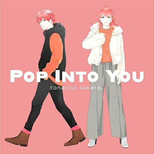 CD / となりの坂田。 / POP INTO YOU / GNCL-57