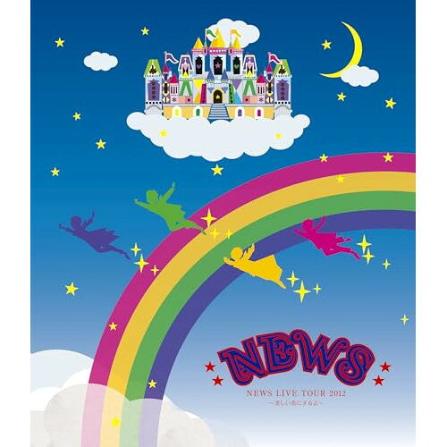 NEWS LIVE TOUR 2012 〜美しい恋にするよ〜(Blu-ray)NEWSニュース にゅーす　発売日 : 2013年5月22日　種別 : BD　JAN : 4571601005450　商品番号 : LCXN-9