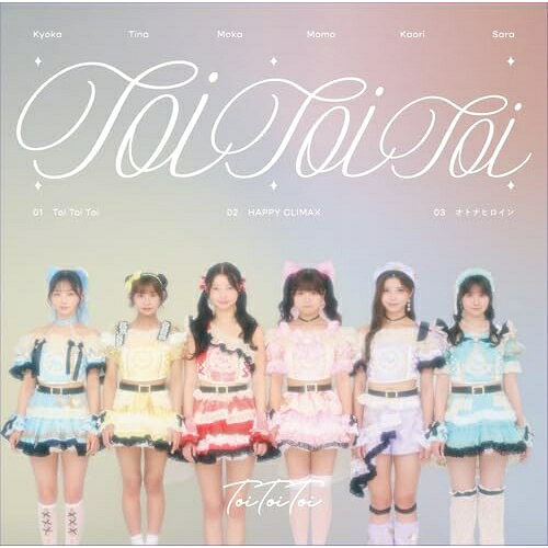 CD / Toi Toi Toi / Toi Toi Toi (通常盤) / PST-10002