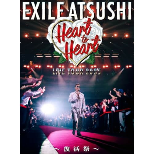 【発売日後のご用意】DVD / EXILE ATSUSHI / EXILE ATSUSHI LIVE TOUR 2025 ”Heart to Heart” 〜復活祭〜 (豪華盤) / RZBD-67309
