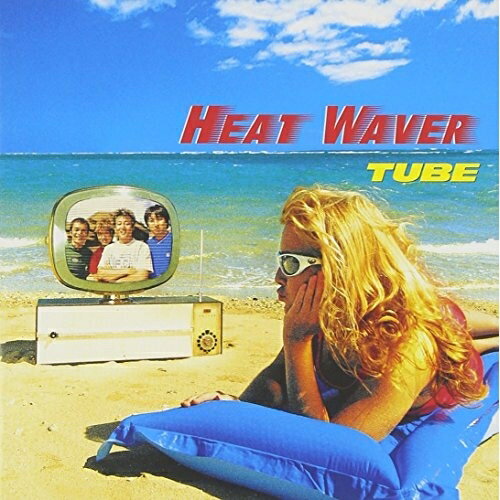 ヒート・ウェイヴァーTUBEチューブ ちゅーぶ　発売日 : 2003年7月02日　種別 : CD　JAN : 4547403002065　商品番号 : AICL-1469【収録内容】CD:11.-花火-2.-純情-3.MENTHOL HEAVEN4.旅人の詩5.Yes,I Know6.Myself Yourself7.MAHALO a ALOHA8.この夏一番熱い Love Song9.虹の出ない雨上がり10.Get Wild Love11.罠(wanna)12.Answer Song13.On The Boardwalk14.人類のために乾杯!