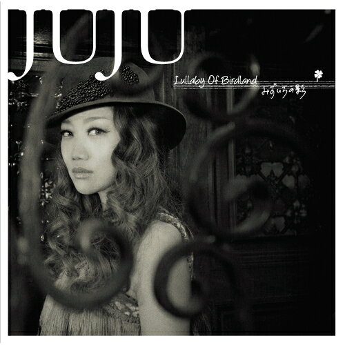 CD / JUJU / Lullaby Of Birdland/みずいろの影 / AICL-2322