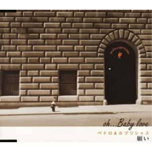 oh...Baby love/願いペドロ&カプリシャスペドロアンドカプリシャス ぺどろあんどかぷりしゃす　発売日 : 2004年4月21日　種別 : CD　JAN : 4544708000840　商品番号 : FBCM-17【商品紹介】高橋真梨子が在籍したグループ、ペドロ&カプリシャスのシングル。【収録内容】CD:11.oh...Baby love2.願い3.oh...Baby love(オリジナル・カラオケ)4.願い(オリジナル・カラオケ)