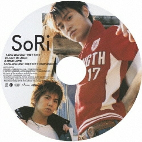 CD / SoRi / Chu-Chu-Chu 〜笑顔を見せて / GTCR-5010