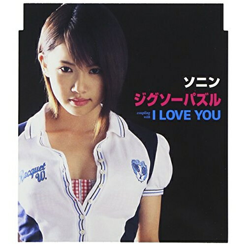 CD / ソニン / ジグソーパズル / HQCE-5001