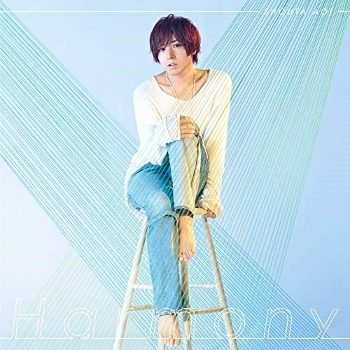 CD / SHOUTA AOI / Harmony (通常盤) / KICM-1981
