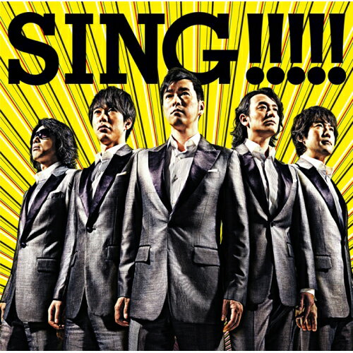 CD / ゴスペラーズ / SING!!!!! (通常盤) / KSCL-2428