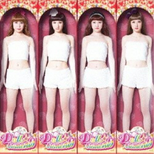 君のハートに解き放つ! (通常盤)ドール☆エレメンツドールエレメンツ どーるえれめんつ　発売日 : 2013年7月03日　種別 : CD　JAN : 4582114158663　商品番号 : MUCD-5223【商品紹介】4人組女性グループ...