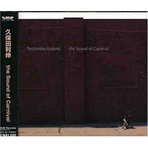 CD / 久保田利伸 / the Sound of Carnival / SECL-261
