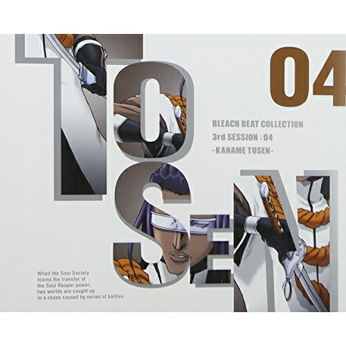 CD / 森川智之 / ブリーチ・ビート・コレクション 3rd SESSION:04(東仙 要) / SVWC-7487