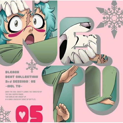 ブリーチ・ビート・コレクション 3rd SESSION:05(ネル・トゥ)金田朋子カネダトモコ かねだともこ　発売日 : 2007年12月19日　種別 : CD　JAN : 4534530023001　商品番号 : SVWC-7510【商品紹介】BLEACH BEAT COLLECTION 3rd SESSION第5弾は、声優&キャラクターともに人気の'ネル・トゥ'(CV:金田朋子)が登場!久々にPOPなBLEACHキャラソンに期待大!【収録内容】CD:11.ココロオアシス2.Every Fight!3.Voice Message