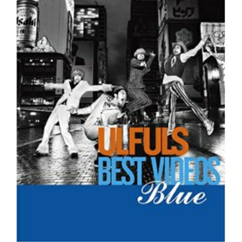 BD / ウルフルズ / 青盤だぜ!!(Blu-ray) / UPXY-6007