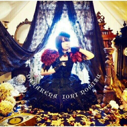 CD / 野水いおり / DARAKENA (歌詞付) (通常盤) / VTCL-35180