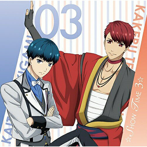 藝術家名: Na行 - CD / アニメ / ☆SHOW TIME 3☆天花寺翔&月皇海斗/「スタミュ」ミュージカルソングシリーズ / GNCA-412