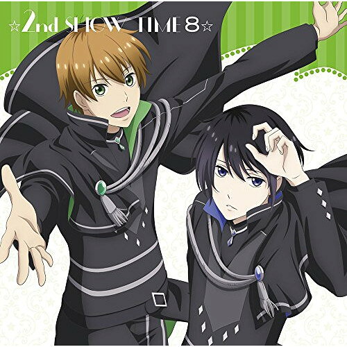 ☆2nd SHOW TIME 8☆星谷×揚羽&揚羽×遥斗/「スタミュ」ミュージカルソングシリーズアニメ星谷悠太(CV.花江夏樹) 揚羽陸(CV.島崎信長)、揚羽陸(CV.島崎信長) 月皇遥斗(CV.子安武人)　発売日 : 2017年5月24日　種別 : CD　JAN : 4988102522490　商品番号 : GNCA-488【商品紹介】青春ドタバタ・ミュージカルストーリー、再び幕が上がる、その瞬間。2017年4月よりTVアニメ放送が始まる『スタミュ』第2期ミュージカルソングシリーズのリリース決定!『スタミュ』第2期のミュージカルソングシリーズ第8弾!【収録内容】CD:11.Knock on Dream!2.君がまだ知らない世界で3.Knock on Dream!(instrumental)4.君がまだ知らない世界で(instrumental)