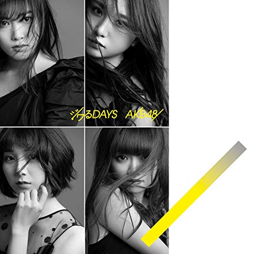 CD / AKB48 / ジワるDAYS (CD+DVD) (通常盤/Type C) / KIZM-617