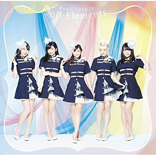 CD / Doll☆Elements / Dear future (通常盤) / MUCD-5328