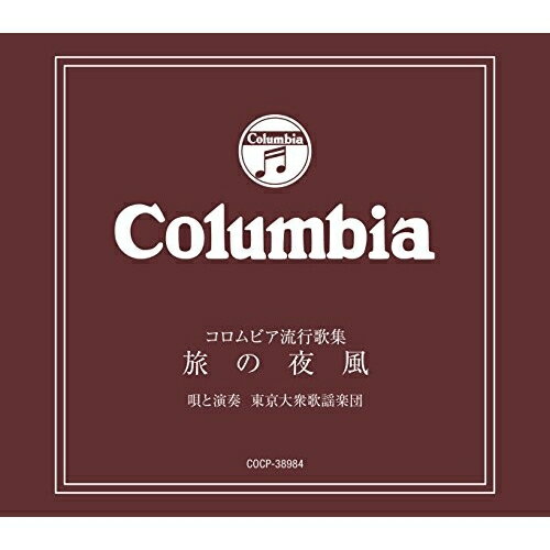 楽天市場】東京歌謡大衆楽団の通販