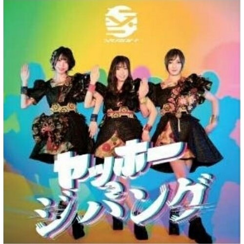 【取寄商品】etc / 結音 YUION / 「ヤッホー●ジパング」 (エムカード(全10種 各形態4種のエムカードがランダム封入 YUIONverはYUION盤のみ封入、ソロverはEAST盤・WEST盤にのみ封入)) (EAST盤) / YUION-2