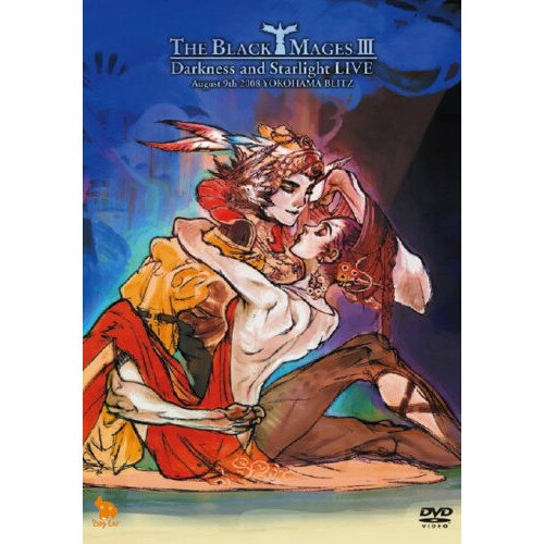 DVD / THE BLACK MAGES / THE BLACK MAGES III Darkness and Starlight LIVE / DERD-10001