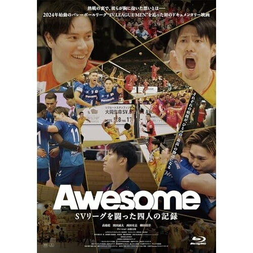 【 お取り寄せにお時間をいただく商品となります 】　・入荷まで長期お時間をいただく場合がございます。　・メーカーの在庫状況によってはお取り寄せが出来ない場合がございます。　・発送の都合上すべて揃い次第となりますので単品でのご注文をオススメいたします。　・手配前に「ご継続」か「キャンセル」のご確認を行わせていただく場合がございます。　当店からのメールを必ず受信できるようにご設定をお願いいたします。 Awesome SVリーグを闘った四人の記録(Blu-ray) (本編ディスク+特典ディスク)邦画浜一希、The Birthday　発売日 : 2026年2月27日　種別 : BD　JAN : 4571519939892　商品番号 : TCBD-1886