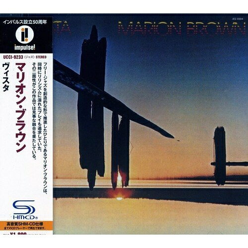 CD / マリオン・ブラウン / ヴィスタ (SHM-CD) (解説付) (限定盤) / UCCI-9233