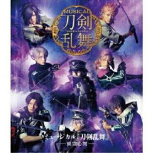 BD / 趣味教養 / ミュージカル『刀剣乱舞』 -東京心覚-(Blu-ray) / EMPB-5017