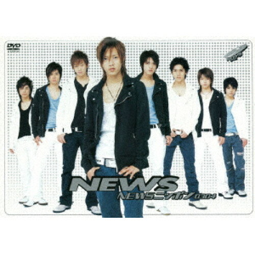 【エントリーでポイント5倍】 DVD / NEWS / NEWSニッポン0304 / LCBA-5004