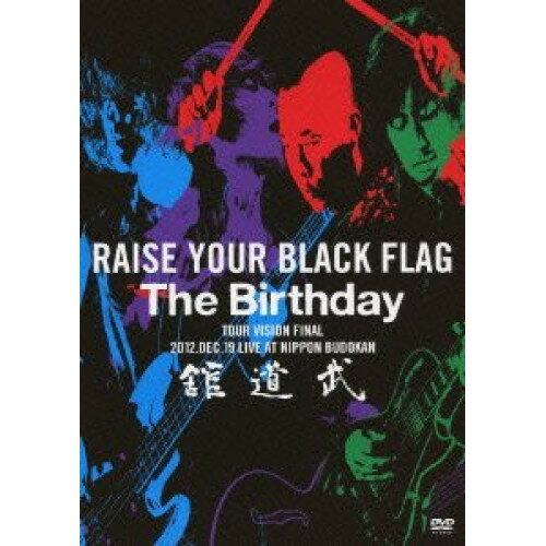 DVD / The Birthday / RAISE YOUR BLACK FLAG The Birthday TOUR VISION FINAL 2012.DEC.19 LIVE AT NI..