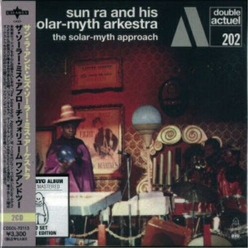 【取寄商品】CD / サン・ラ・アンド・ヒズ・ソーラー・ミス・アーケストラ / ザ・ソーラー・ミス・アプローチ・ヴォリューム ワンアンドツー / CDSOL-72113