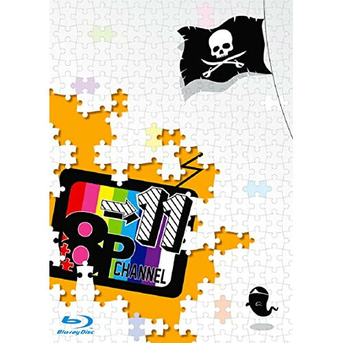 �ڼ���ʡ�BD / ��̣���� / ��8P channel 11��(Blu-ray) (����Blu-ray+��ŵDVD) / FFXO-3