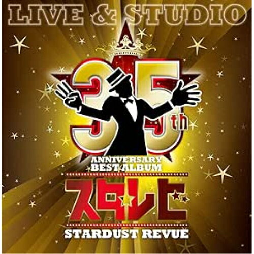 CD / STARDUST REVUE / 35th ANNIVERSARY BEST ALBUM スタ☆レビ -LIVE STUDIO- (通常盤) / TECI-1491